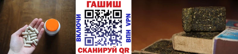ГАШ VHQ  наркота  Медногорск 