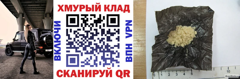 Героин афганец Медногорск