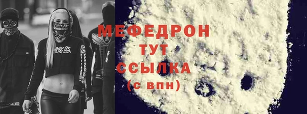 spice Белоозёрский