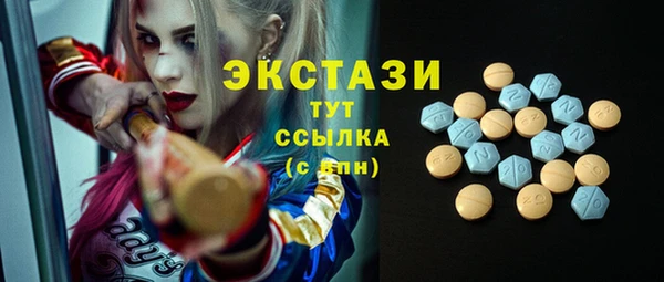 spice Белоозёрский