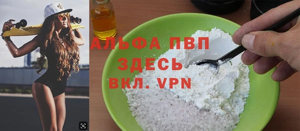 a pvp Белокуриха