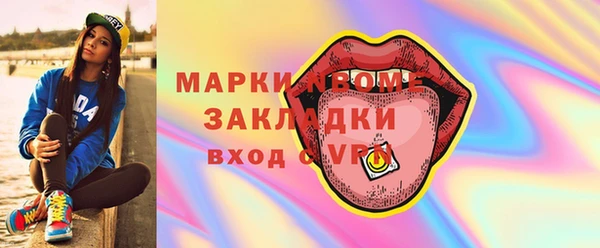 apvp Беломорск