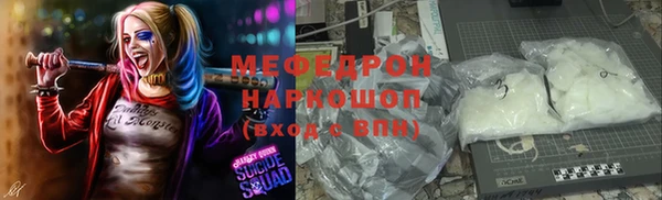 spice Белоозёрский