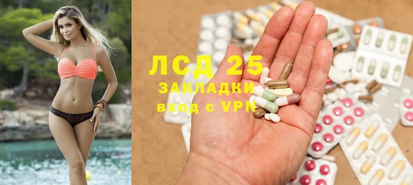 spice Белоозёрский