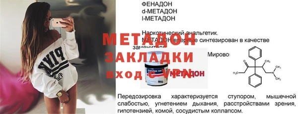 прущий лед Богородск