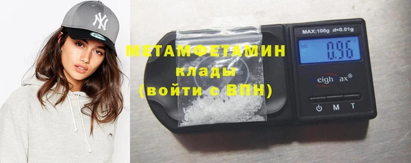 apvp Беломорск