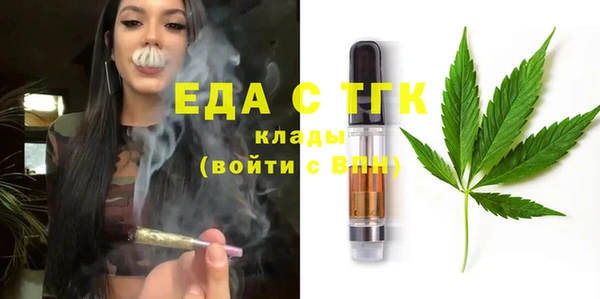 прущий лед Богородск