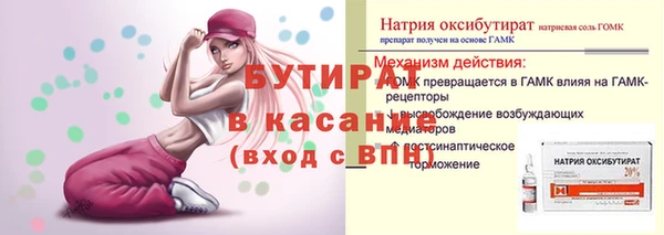 a pvp Белокуриха