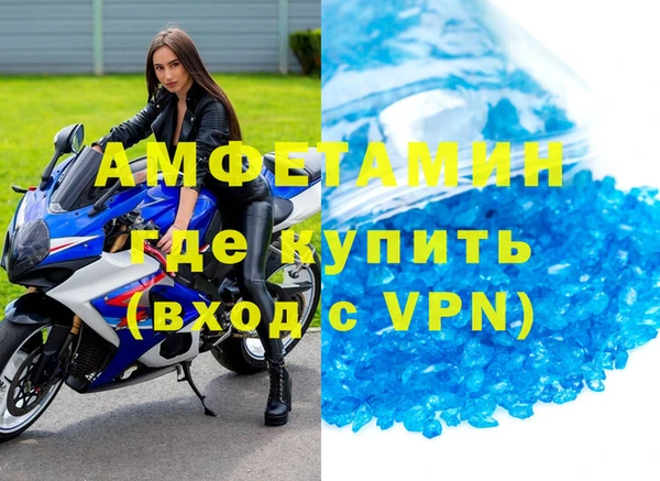 apvp Беломорск