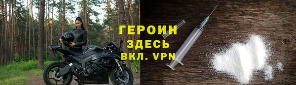 таблы Богородицк