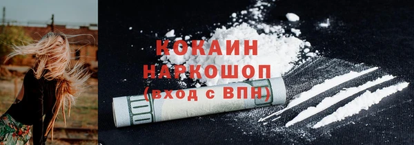 прущий лед Богородск