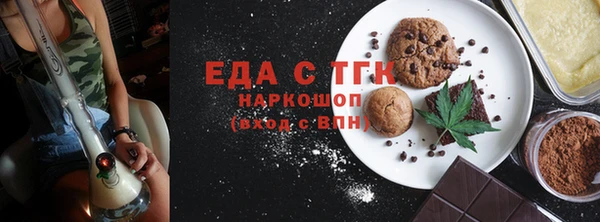 spice Белоозёрский
