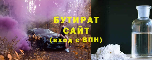 таблы Богородицк