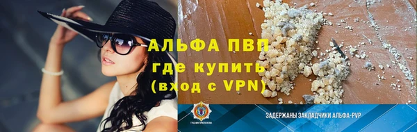 spice Белоозёрский