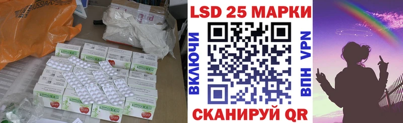 закладка  Медногорск  ЛСД экстази ecstasy 