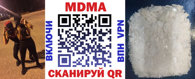 кракен онион  магазин продажи наркотиков  Медногорск  MDMA молли 