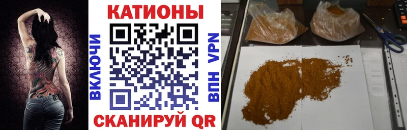 Меф кристаллы  Медногорск 
