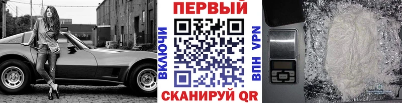 купить цена Медногорск Первитин пудра