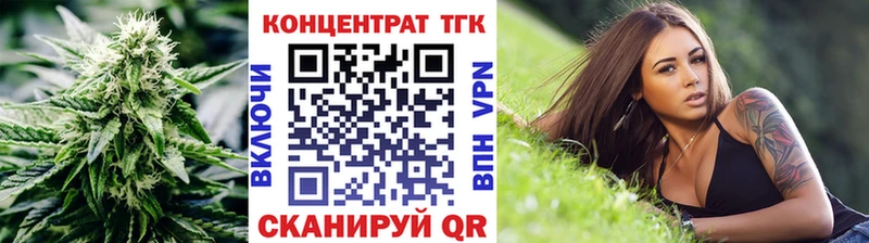 Дистиллят ТГК вейп с тгк  Медногорск 